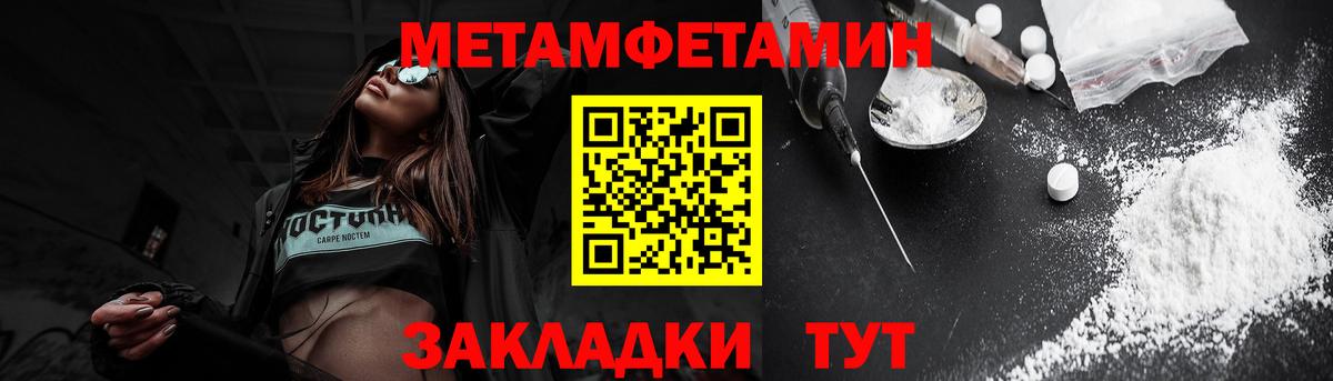 Amphetamine  АМФ 97%  Вход с VPN  Калач-на-Дону  Амфетамин 