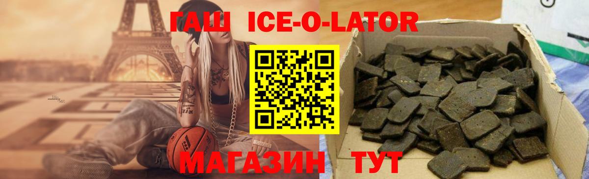 Гашиш hashish Калач-на-Дону