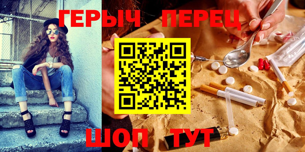 Калач-на-Дону  Героин афганец  Вход с VPN 