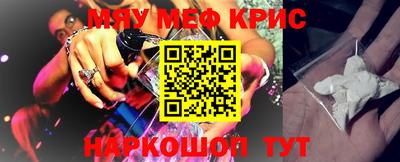 стафф Краснознаменск