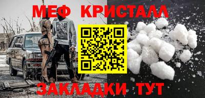 молекула духа Краснокаменск