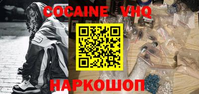 стафф Краснознаменск