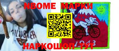 COCAINE Краснодар
