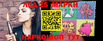 молекула духа Краснокаменск