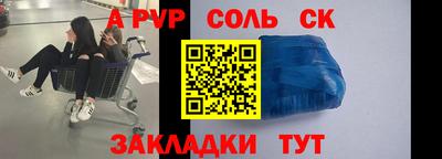 круглые Кунгур