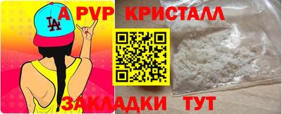 молекула духа Краснокаменск