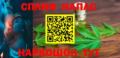 молекула духа Краснокаменск