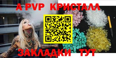 круглые Кунгур