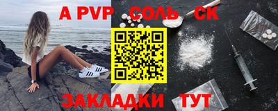 ALPHA PVP Кумертау