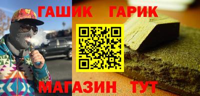 стафф Краснознаменск
