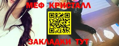 стафф Краснознаменск
