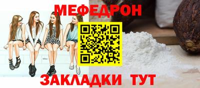 круглые Кунгур