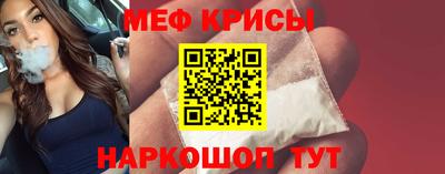 молекула духа Краснокаменск