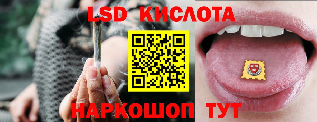 ЛСД экстази ecstasy Калач-на-Дону