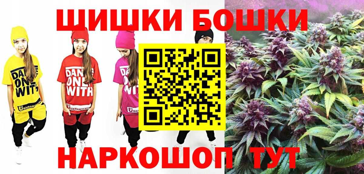 Канабис семена Калач-на-Дону